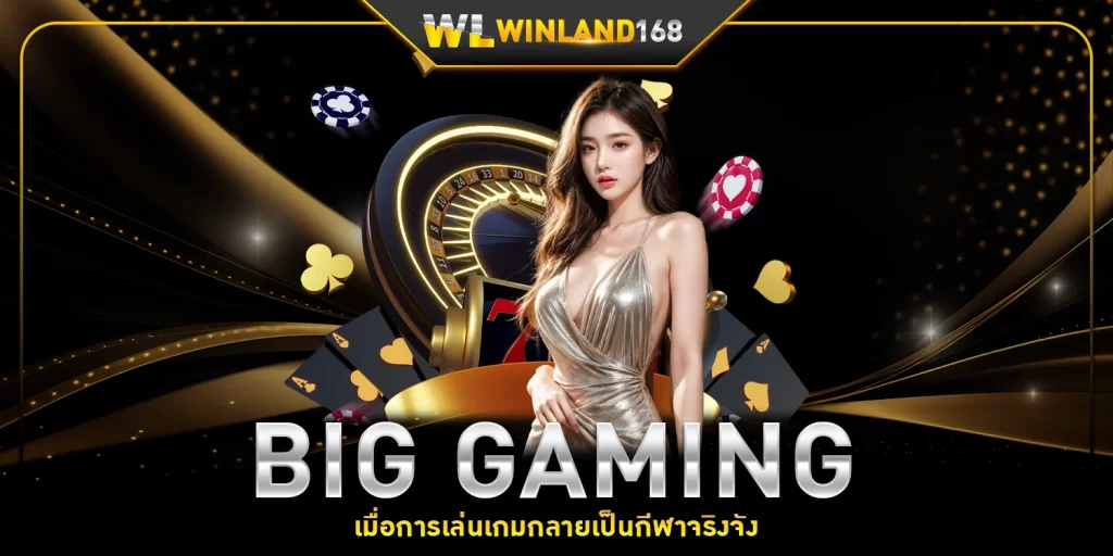 Big Gaming - Winland168